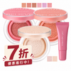 2 Blush Blur & 1 Highlighter Set