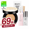 Essential Daily Base Set