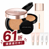 Masterclass Daily Base Set
