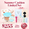 Summer Cushion Limited Set 夏日氣墊限定套裝